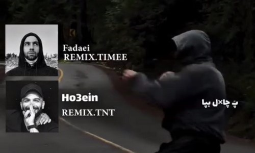 حصین فدایی پ چاقال بپا اینورا جنگه